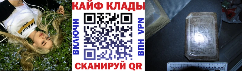 Сколько стоит Корсаков АМФЕТАМИН Псилоцибиновые грибы СОЛЬ ГАШИШ Cocaine Конопля omg рабочий сайт МЕФ