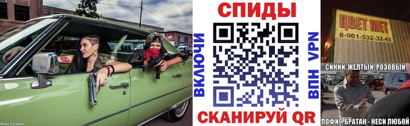 маркетплейс как зайти  купить  сайты  Корсаков  АМФ 97% 