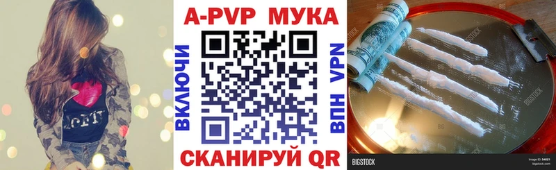 Alpha-PVP СК КРИС  наркотики  Корсаков 