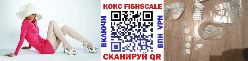 как найти закладки  Корсаков  Кокаин 97% 