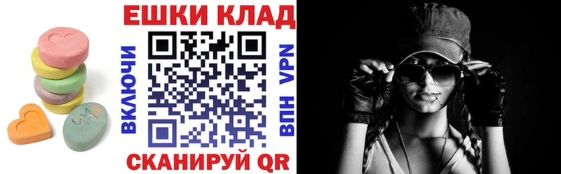Экстази XTC  Корсаков 