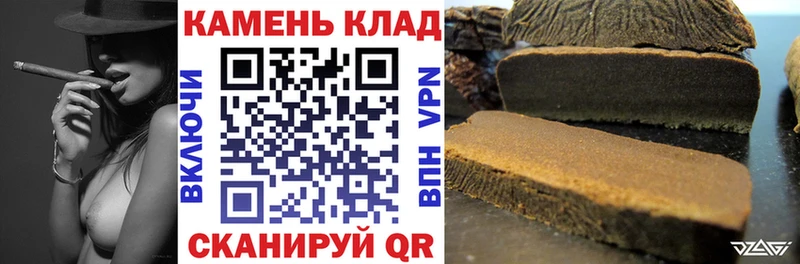 Гашиш VHQ  Корсаков 