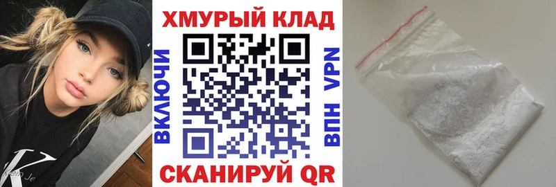 цена   kraken   ГЕРОИН афганец  Корсаков 