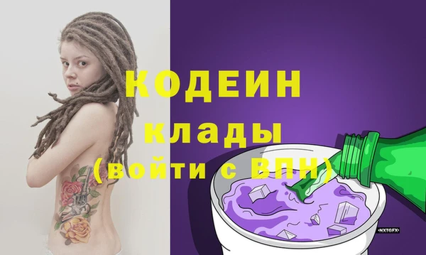 стаф Пролетарск