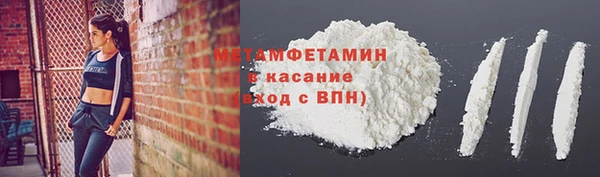 марки nbome Балахна