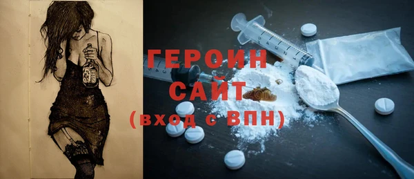 марки nbome Балахна