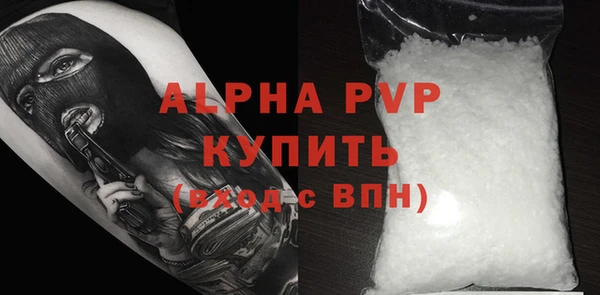 соль курить ск Баксан