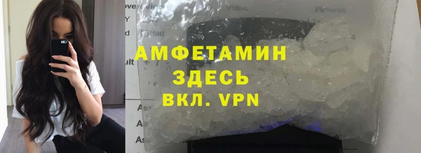 марки nbome Балахна