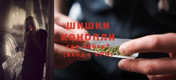марки nbome Балахна