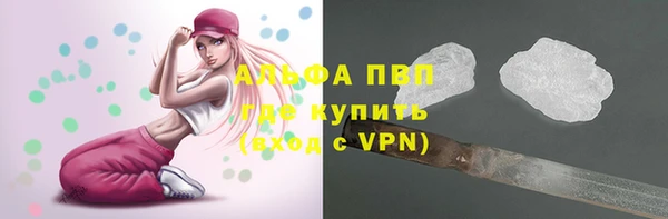 марки nbome Балахна