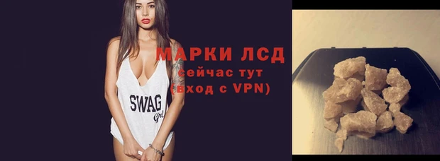 марки nbome Балахна