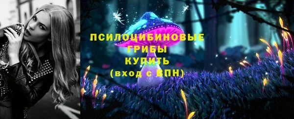 марки nbome Балахна