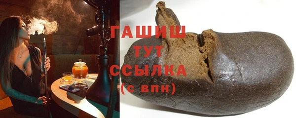 марки nbome Балахна