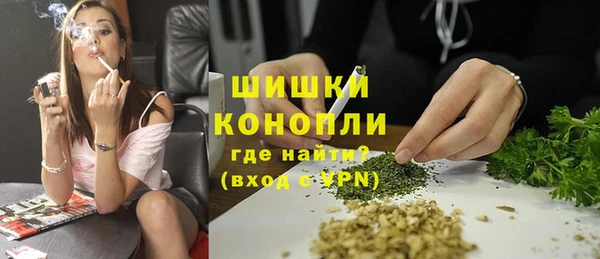 каннабис Балабаново