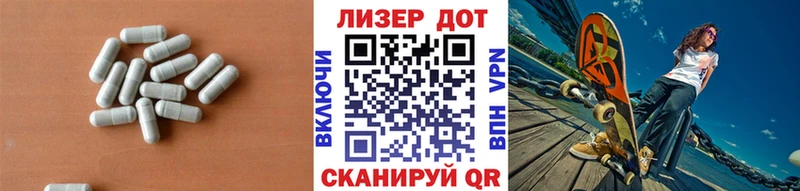 Лсд 25 экстази ecstasy Корсаков