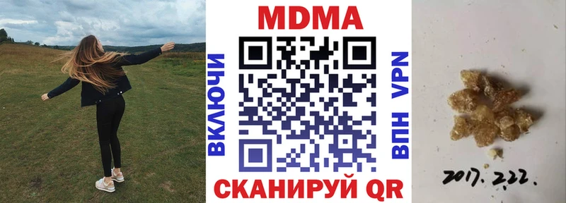 MDMA crystal  магазин продажи наркотиков  Корсаков 