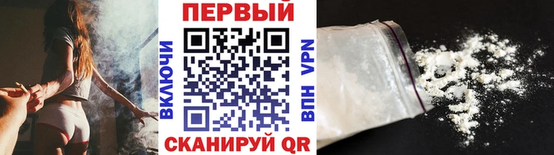 МЕТАМФЕТАМИН кристалл  мориарти клад  Корсаков 