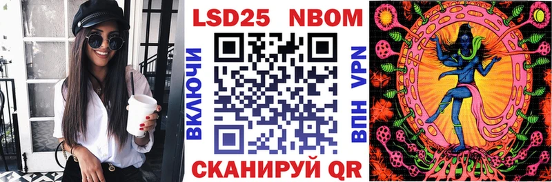 Наркотические марки 1,8мг  Корсаков 
