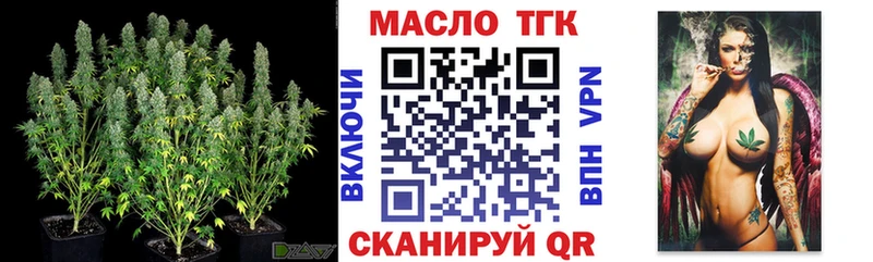 Дистиллят ТГК концентрат  Корсаков 